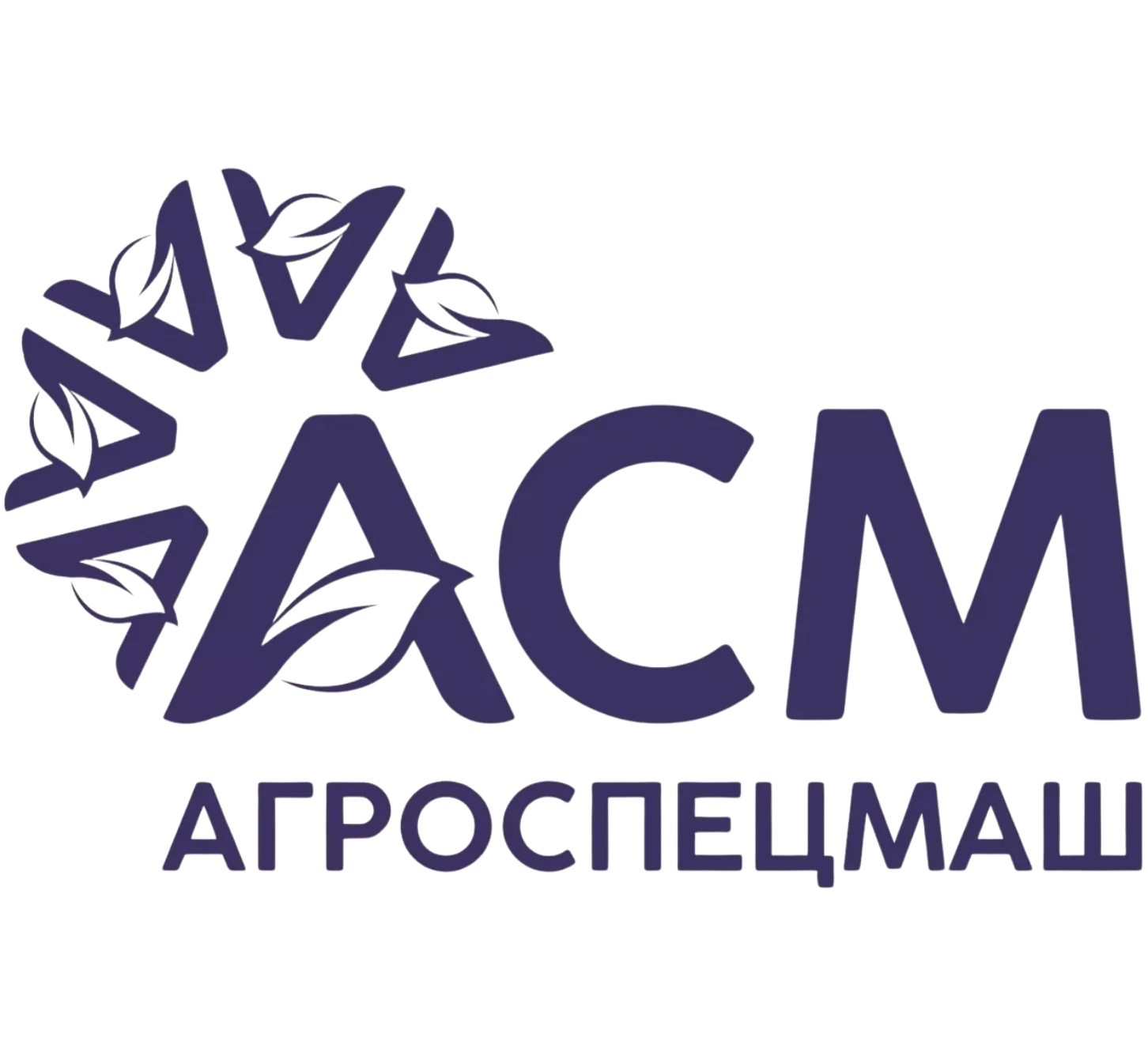 Агроспецмаш