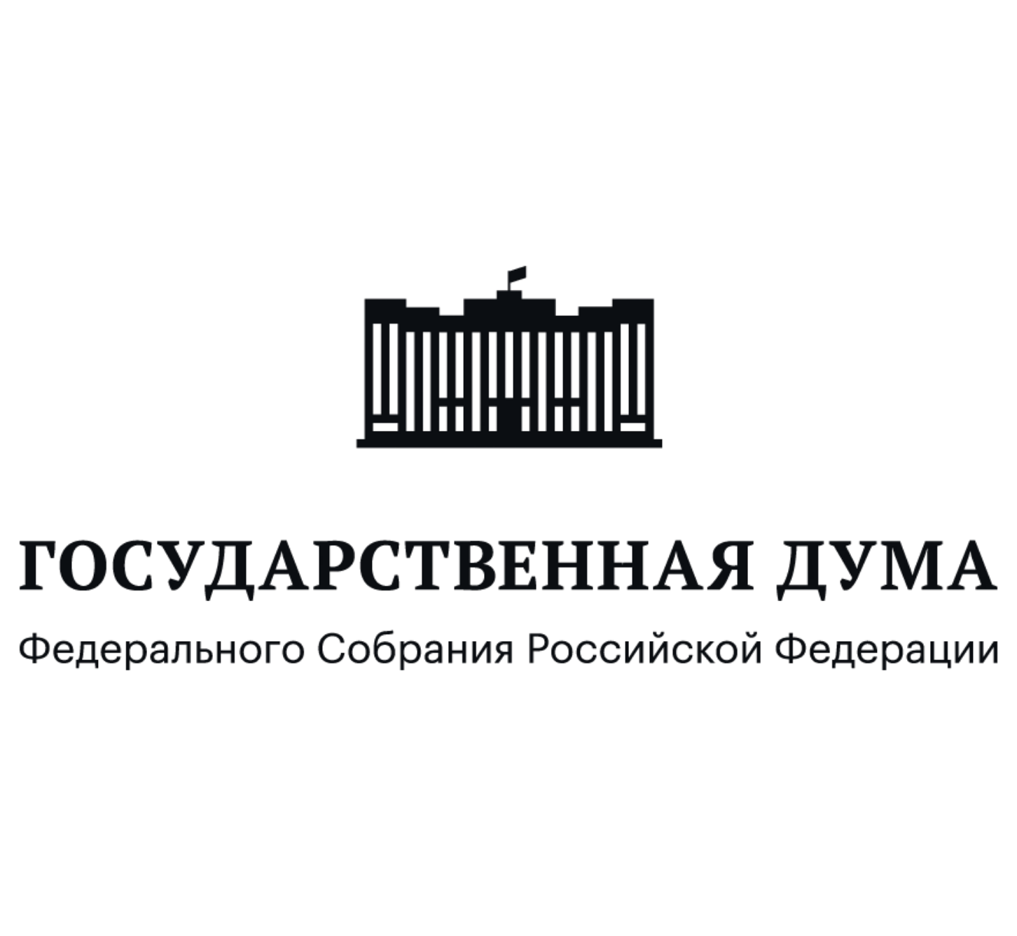 Государственная Дума