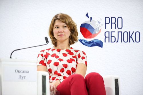 Оксана Лут